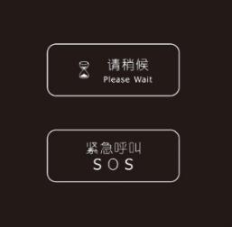 酒店客控系统的HVAC及节能控制有哪些？