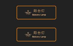 客控系统的智能化表现在哪些方面？