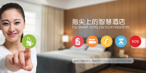 客房智能控制系统受欢迎的原因有哪些？