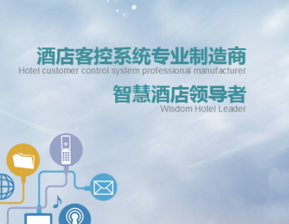 客控系统使用需求量迅速猛增的原因