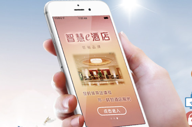 客房智能系统为何是酒店应对疫情的关键？