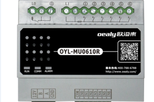 酒店客房控制系统