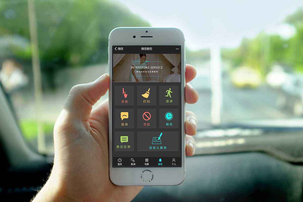 酒店使用客控系统主要有哪方面的益处？