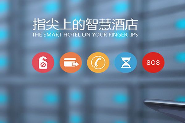 无线客控系统报价