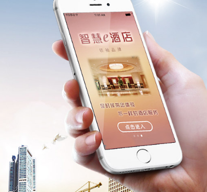 酒店客房智能控制系统能够更好体现酒店服务的原因