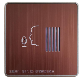 酒店客房智能控制系统的优势