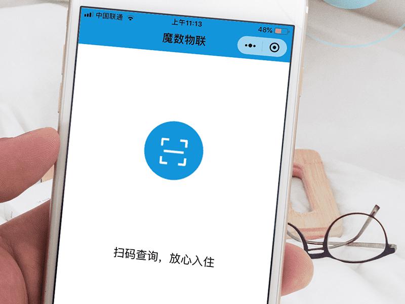 如何选择酒店客控系统