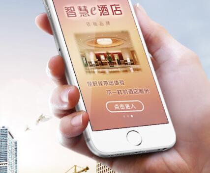 酒店客房智能如何实现安全化