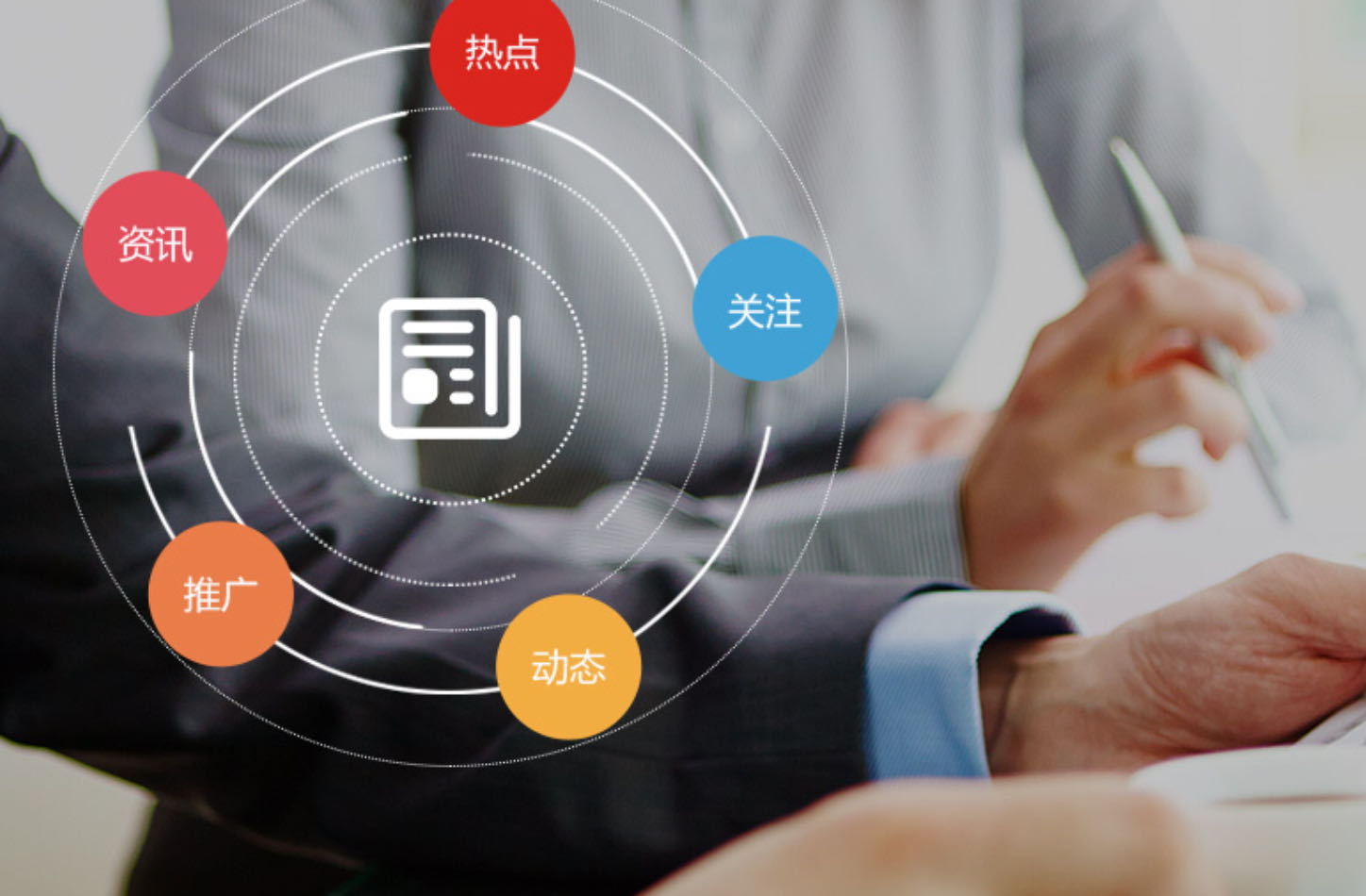 客控系统强控和弱控