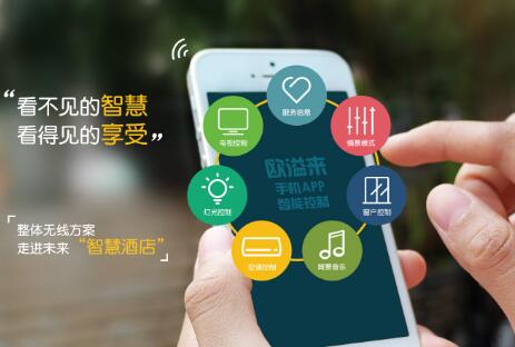 客房控制系统有哪些独特优势