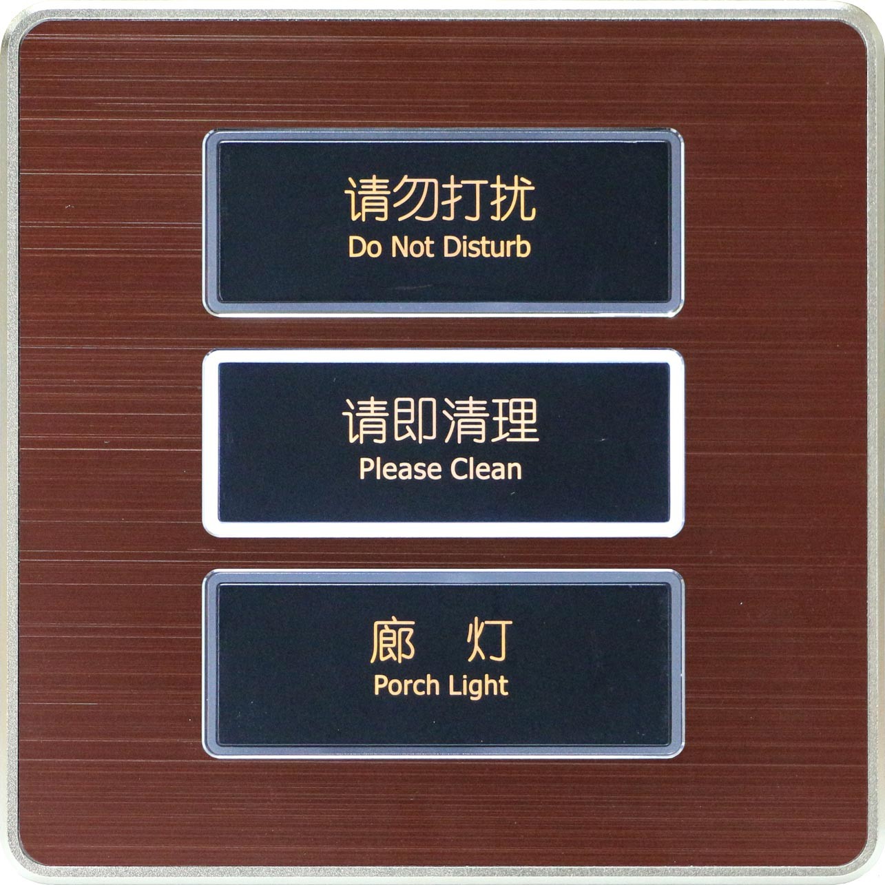 房控系统的选择重点体现在哪