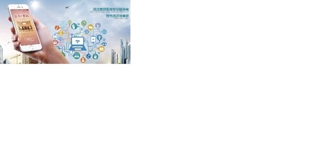 如何选择酒店智能锁系统？