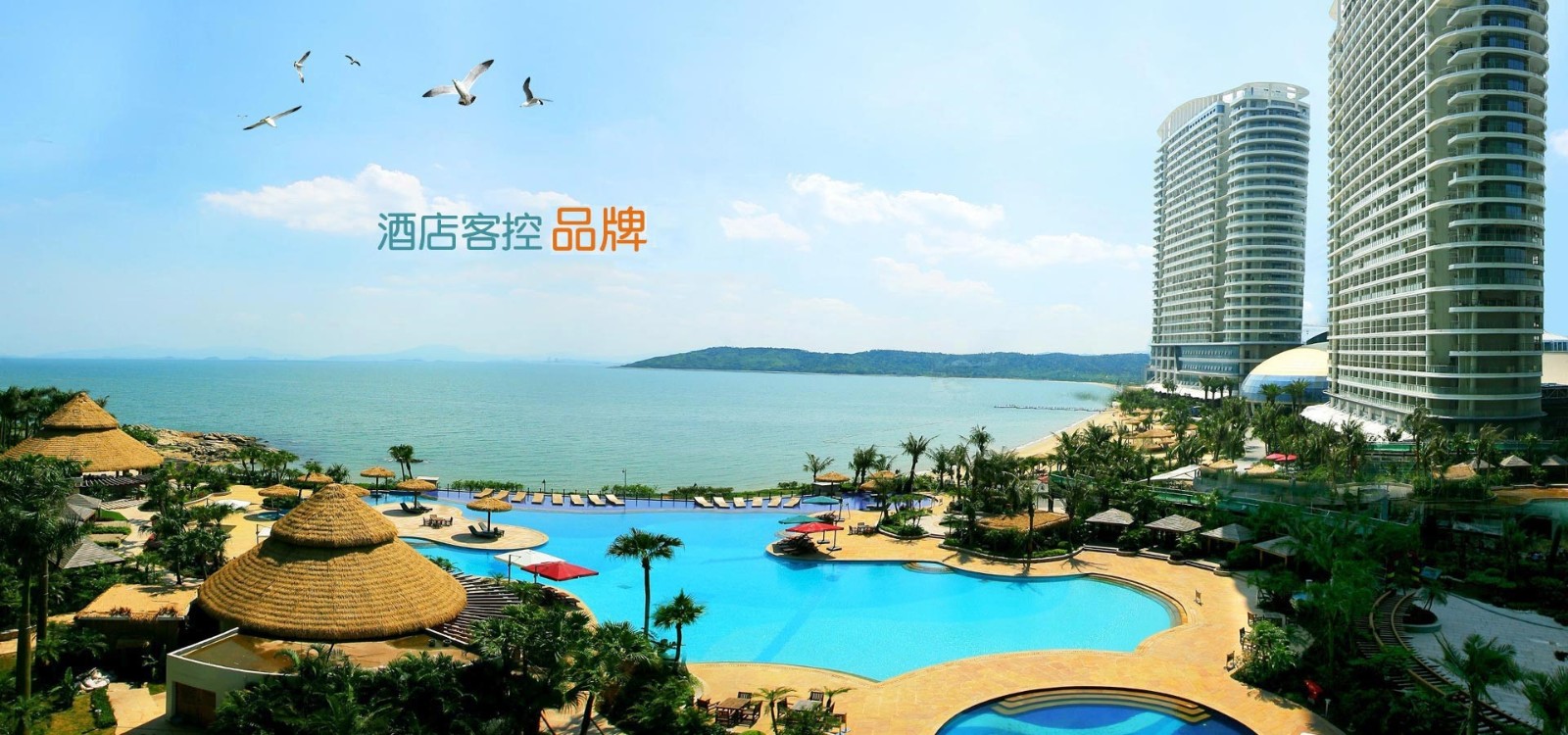 选择客房智能系统的时候都要注意些什么？