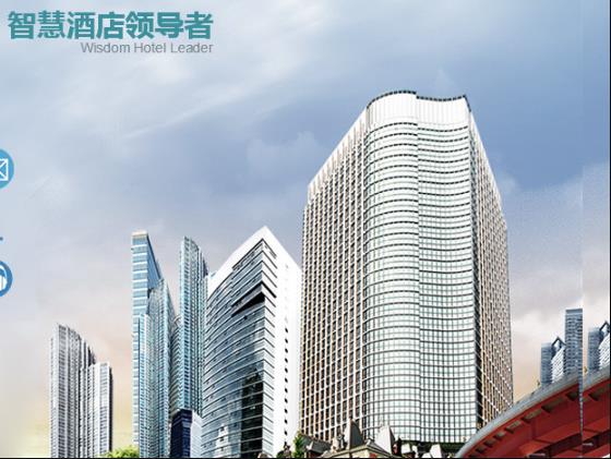 安装酒店客房智能控制系统需要考虑什么？