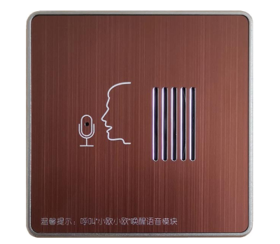 客房智能锁在安装过程中要注意什么