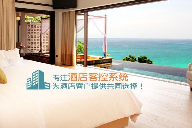 客房智能控制系统的智能化体现在哪些方面