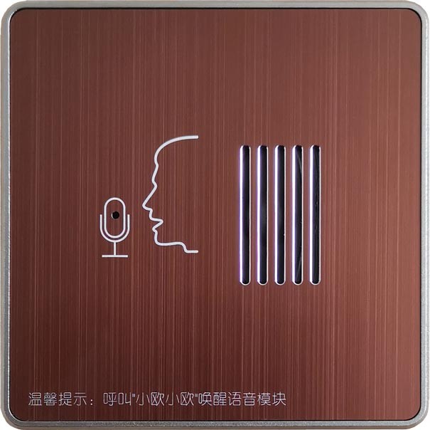 所挑选的酒店客控系统一定要能做到这三点