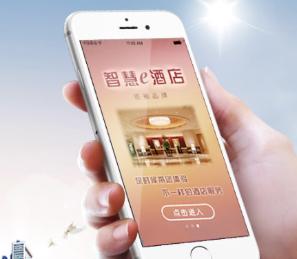 使用客控系统对酒店的好处有哪些