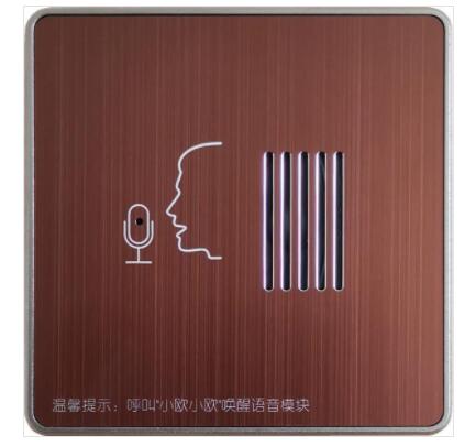 客房智能控制系统有什么作用