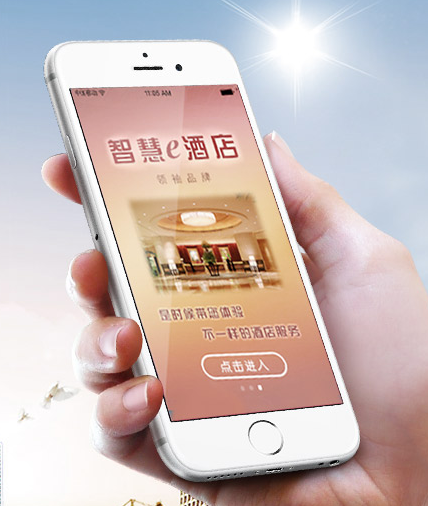 房控系统有哪些作用？