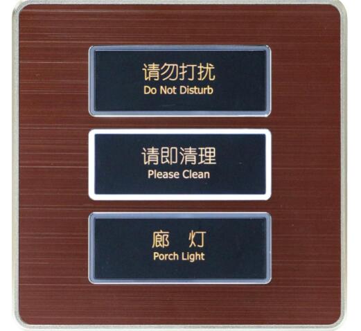 客房智能控制系统的正常运行模式有哪几种