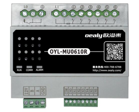 酒店客房智能控制系统中的RCU主机箱由哪些模块组成