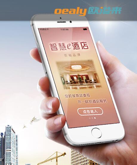 影响客控系统定价的要素有哪些