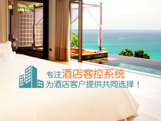 客房智能系统之墙面控制开关