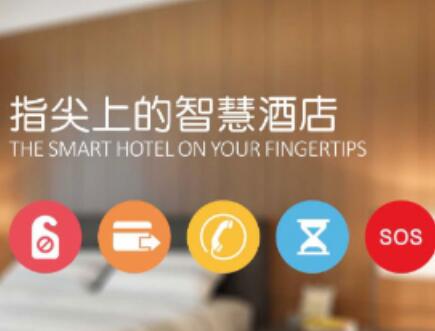 如何选择酒店客控系统