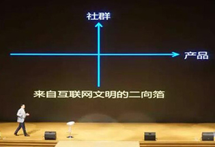 其实好公司不需要营销，好产品才是最大的营销