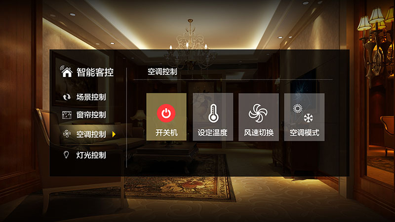 科普贴:什么是智能灯光控制系统? 科普贴:什么是智能灯光控制系统?