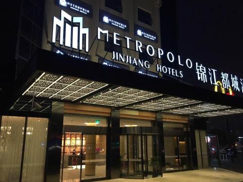 上海锦江都城酒店
