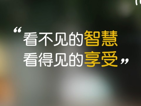 客房控制系统有什么组成？客房控制设备和布线有哪些？
