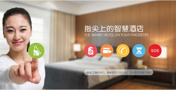 rcu控制系统的功能介绍