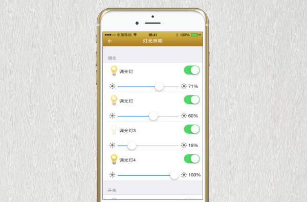 酒店客房控制系统品牌 酒店客房控制系统品牌